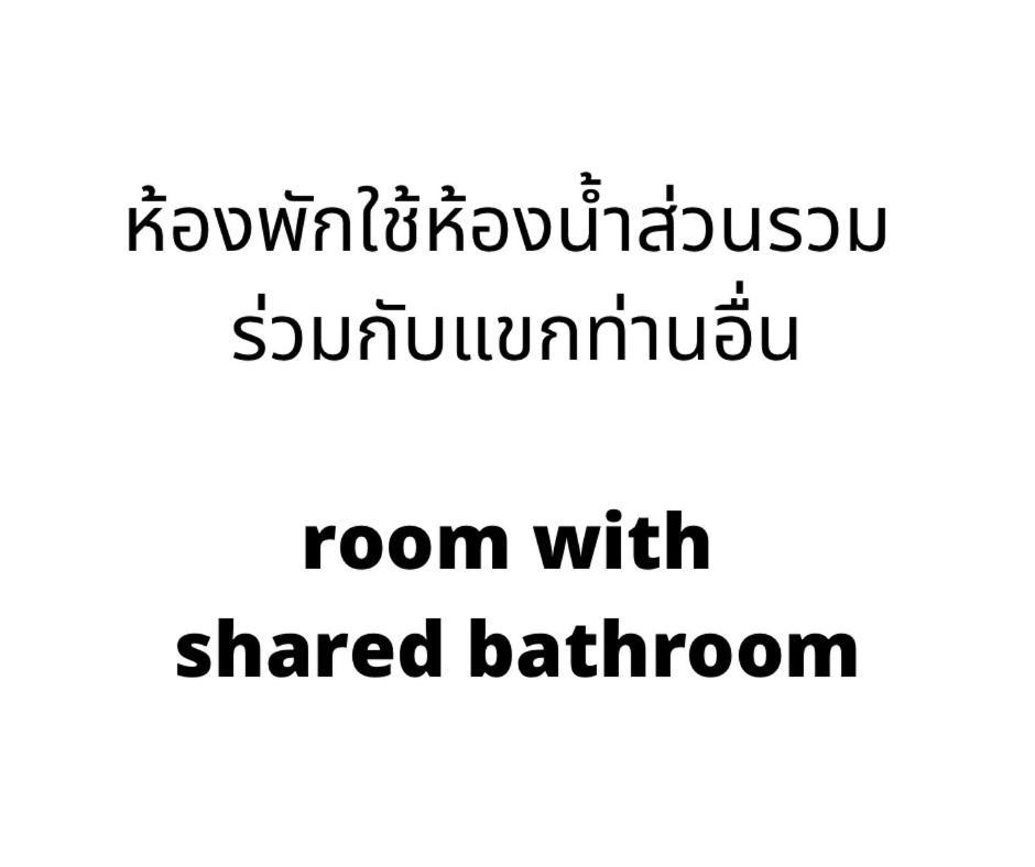Udomsuk Inn & Cafe - Bts Udomsuk Bangkok Eksteriør billede